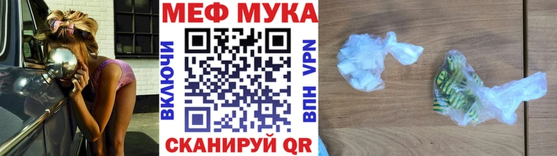 Купить закладку Комсомольск Alpha PVP  Мефедрон  Марихуана 