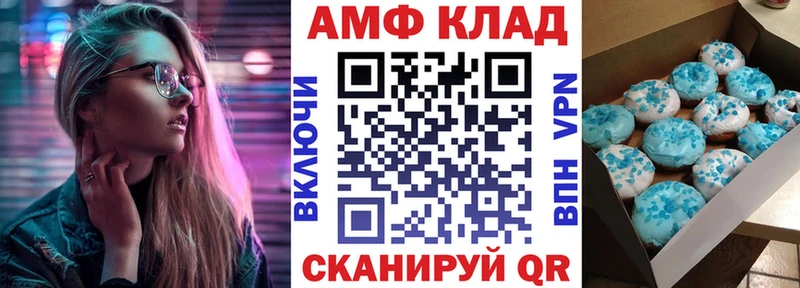 Amphetamine VHQ  Комсомольск 