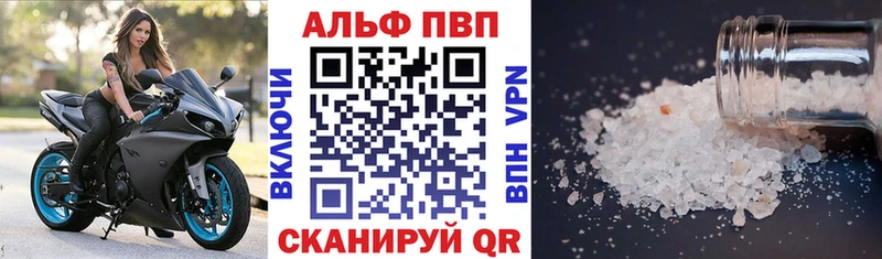 OMG ONION  Комсомольск  A PVP VHQ 
