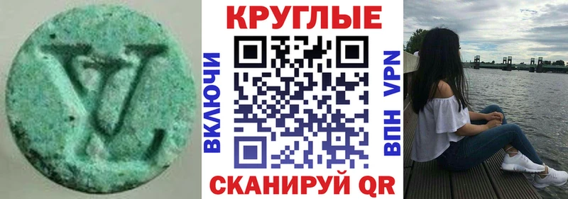 Экстази XTC  Комсомольск 