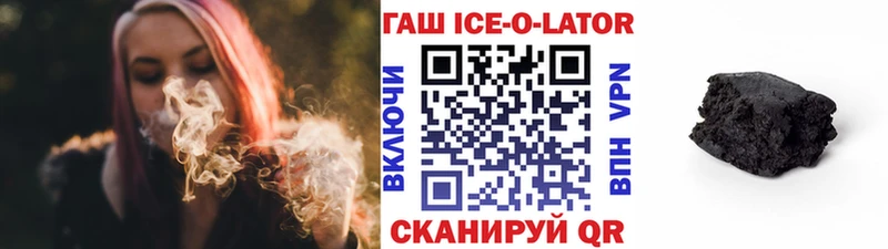 ГАШИШ Premium  omg онион  Комсомольск 