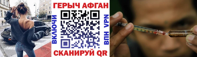 ОМГ ОМГ вход  Комсомольск  Героин Heroin 