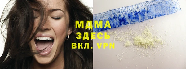 каннабис Богданович