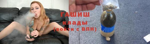 альфа пвп VHQ Богородицк