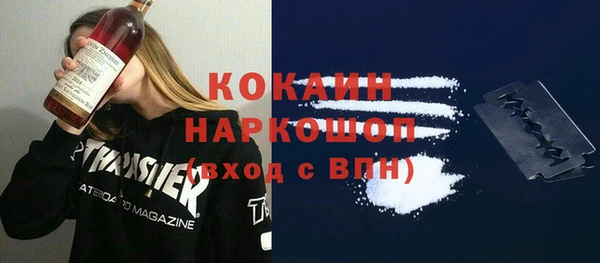 альфа пвп VHQ Богородицк