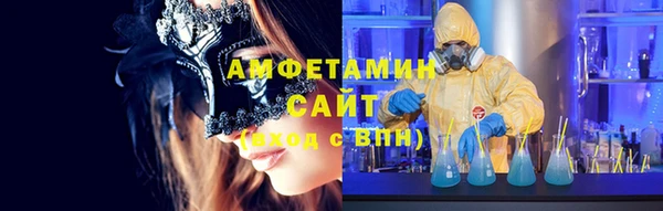 альфа пвп VHQ Богородицк