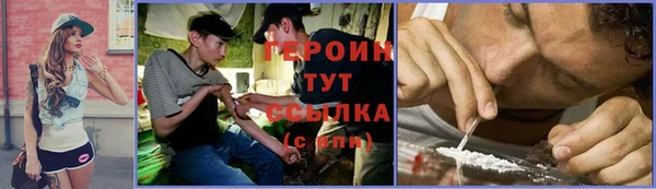 альфа пвп VHQ Богородицк