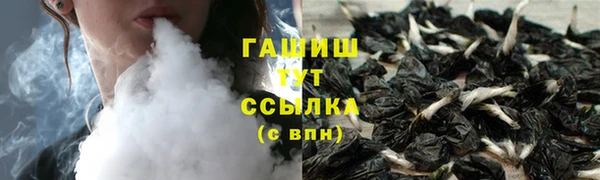метадон Богородск