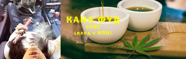 каннабис Богданович
