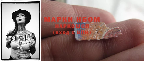 альфа пвп VHQ Богородицк