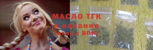 альфа пвп VHQ Богородицк