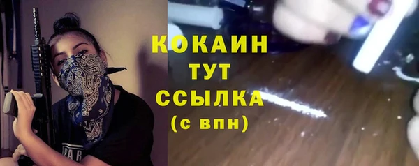 альфа пвп VHQ Богородицк