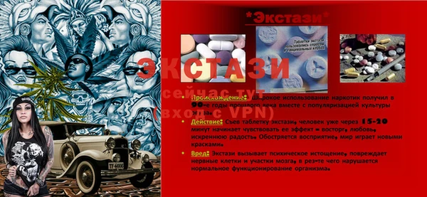 альфа пвп VHQ Богородицк