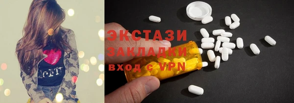альфа пвп VHQ Богородицк
