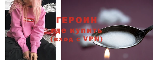 альфа пвп VHQ Богородицк