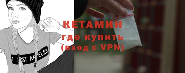метадон Богородск