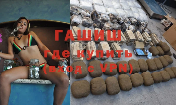 альфа пвп VHQ Богородицк