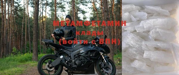 метадон Богородск