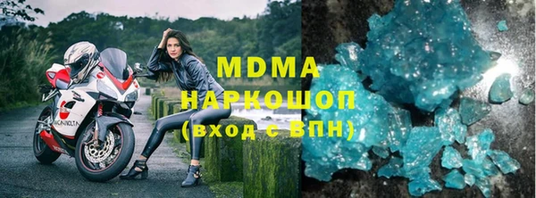 метадон Богородск