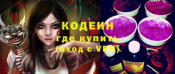 альфа пвп VHQ Богородицк