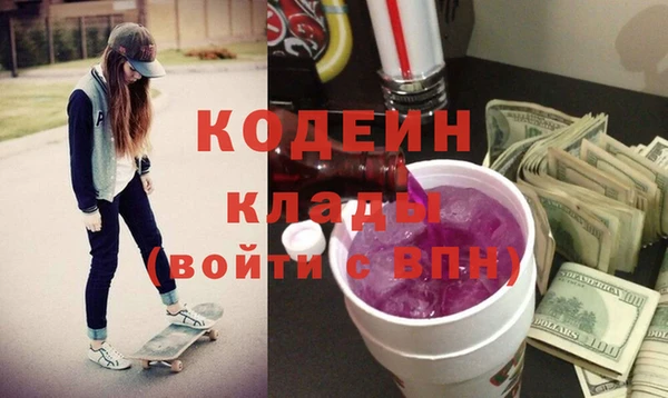 метадон Богородск
