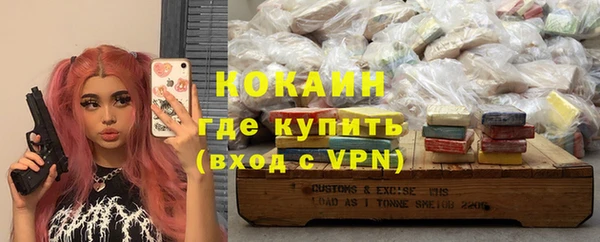 альфа пвп VHQ Богородицк