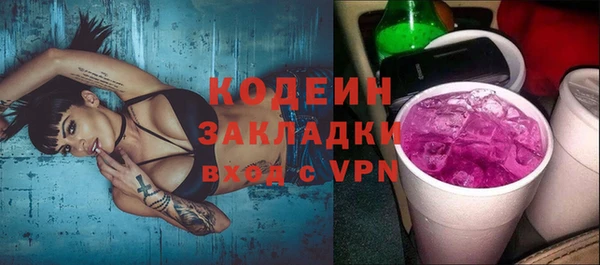 альфа пвп VHQ Богородицк