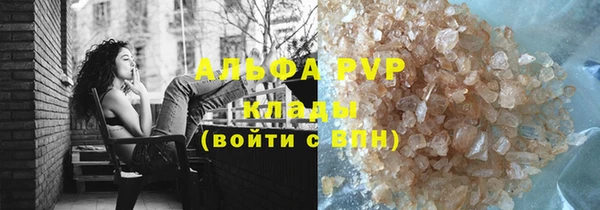 альфа пвп VHQ Богородицк