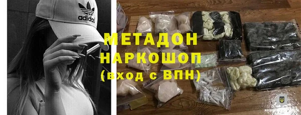 метадон Богородск