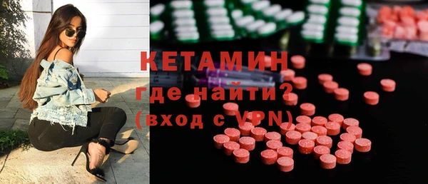 метадон Богородск