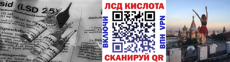 shop наркотические препараты  Комсомольск  Лсд 25 экстази кислота 