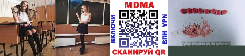 МДМА кристаллы  Комсомольск 