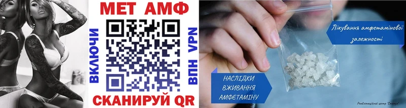 что такое наркотик  Комсомольск  Первитин Methamphetamine 
