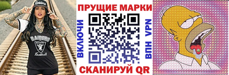 Марки 25I-NBOMe 1,8мг Комсомольск