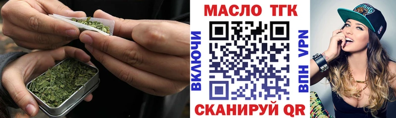 omg рабочий сайт  Комсомольск  Дистиллят ТГК вейп 